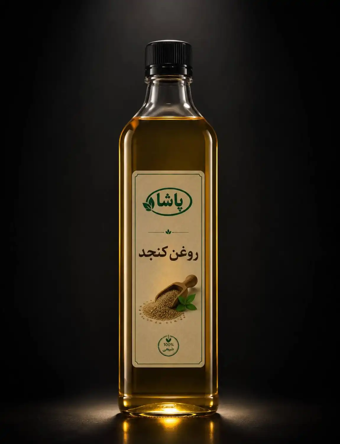 11 (2) خرید روغن کنجد