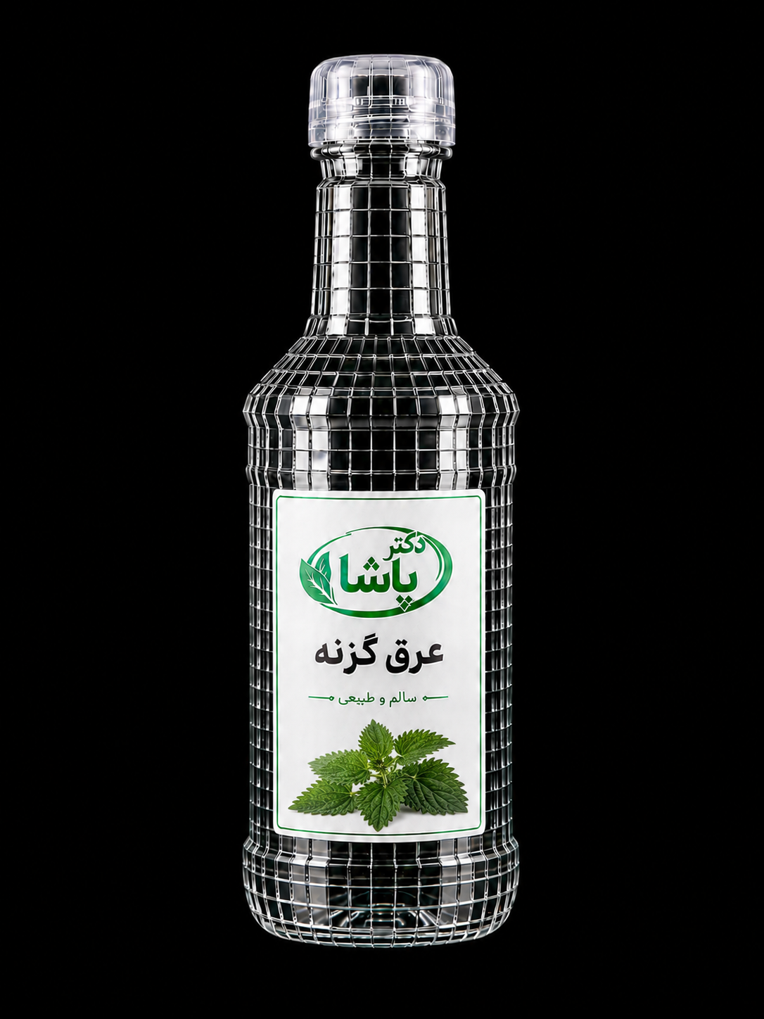 file_00000000103871f4940e7755ea72f5f3 عرق گزنه - Image 1