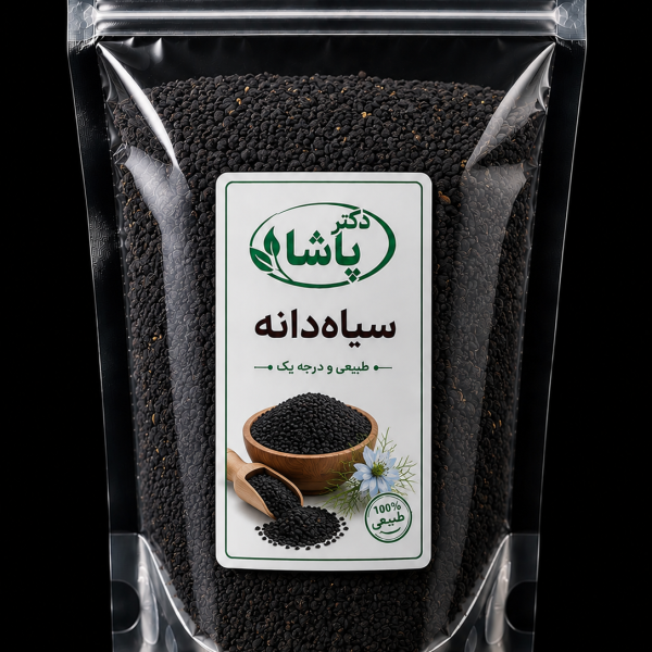 سیاه دانه
