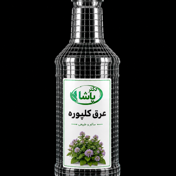عرق کلپوره
