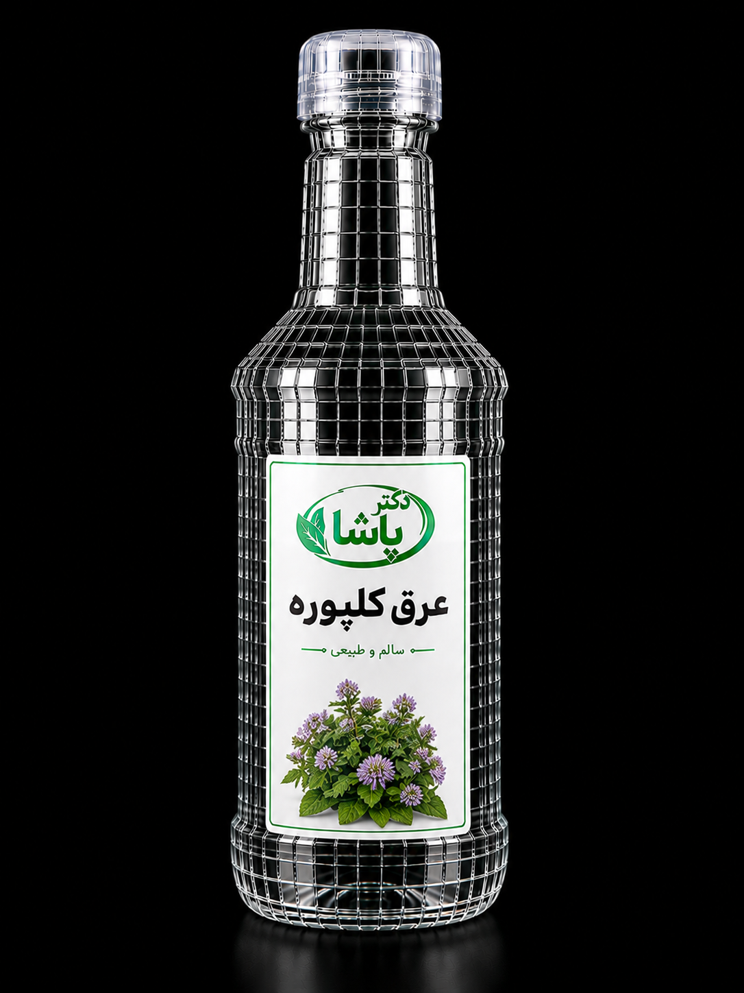 file_00000000361c71f49e06c0c11c43e96a عرق کلپوره - Image 1