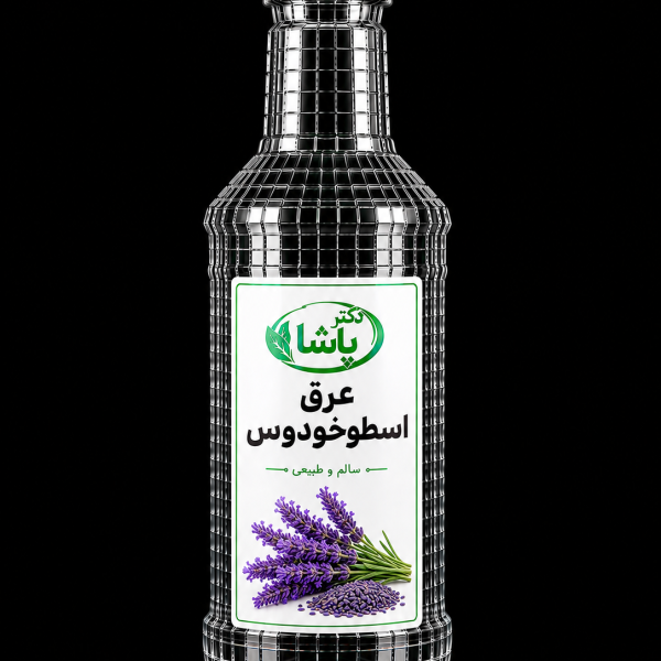 عرق اسطوخودوس