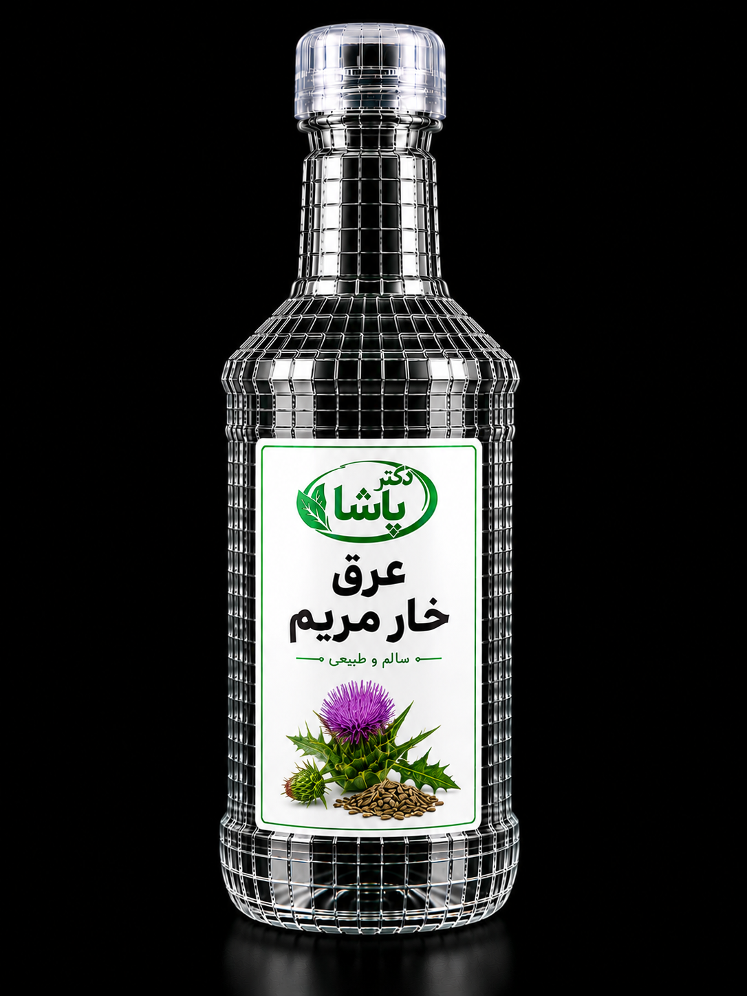 file_00000000836c720ab39617715a9810a0 عرق خارمریم - Image 1