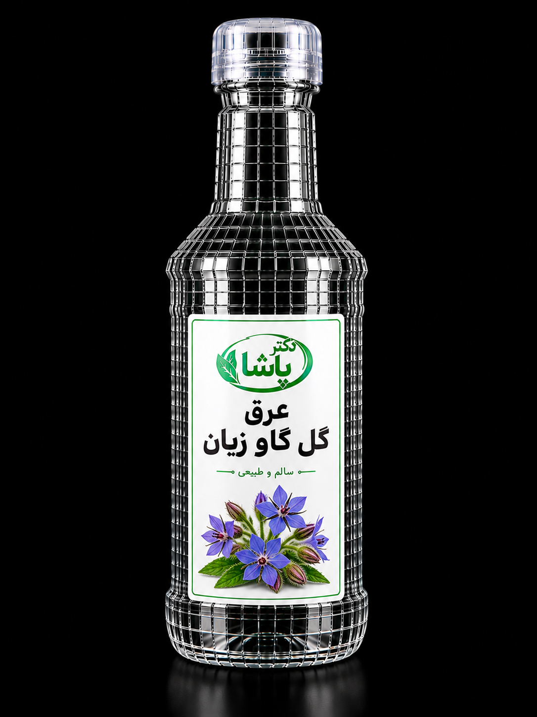 file_000000009ab87246909e56f5e74b97a4 عرق گل گاو زبان - Image 1