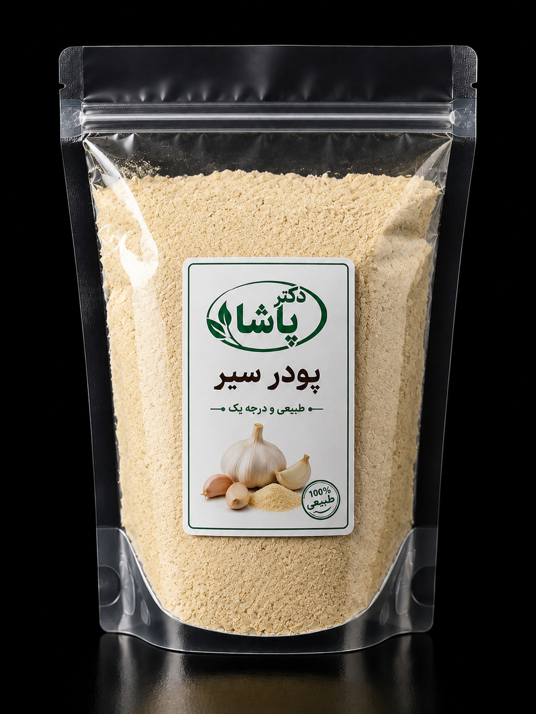 file_000000009be4722f9a1ec13f65a9ef32 پودر سیر - Image 1