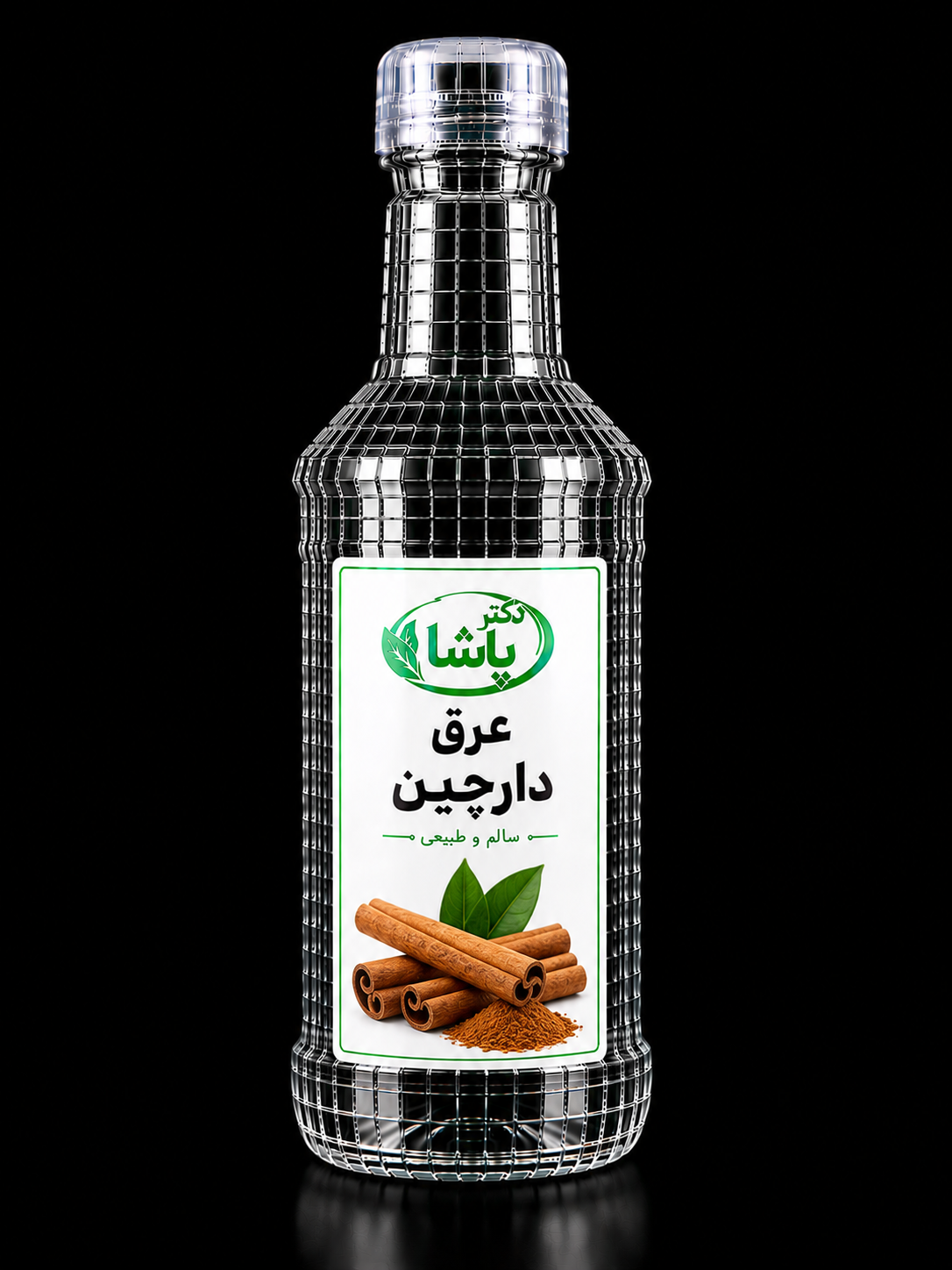 file_00000000a23071f4b69fb1925bc53612 عرق دارچین - Image 1