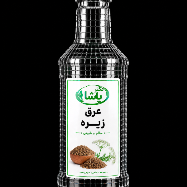 عرق زیره