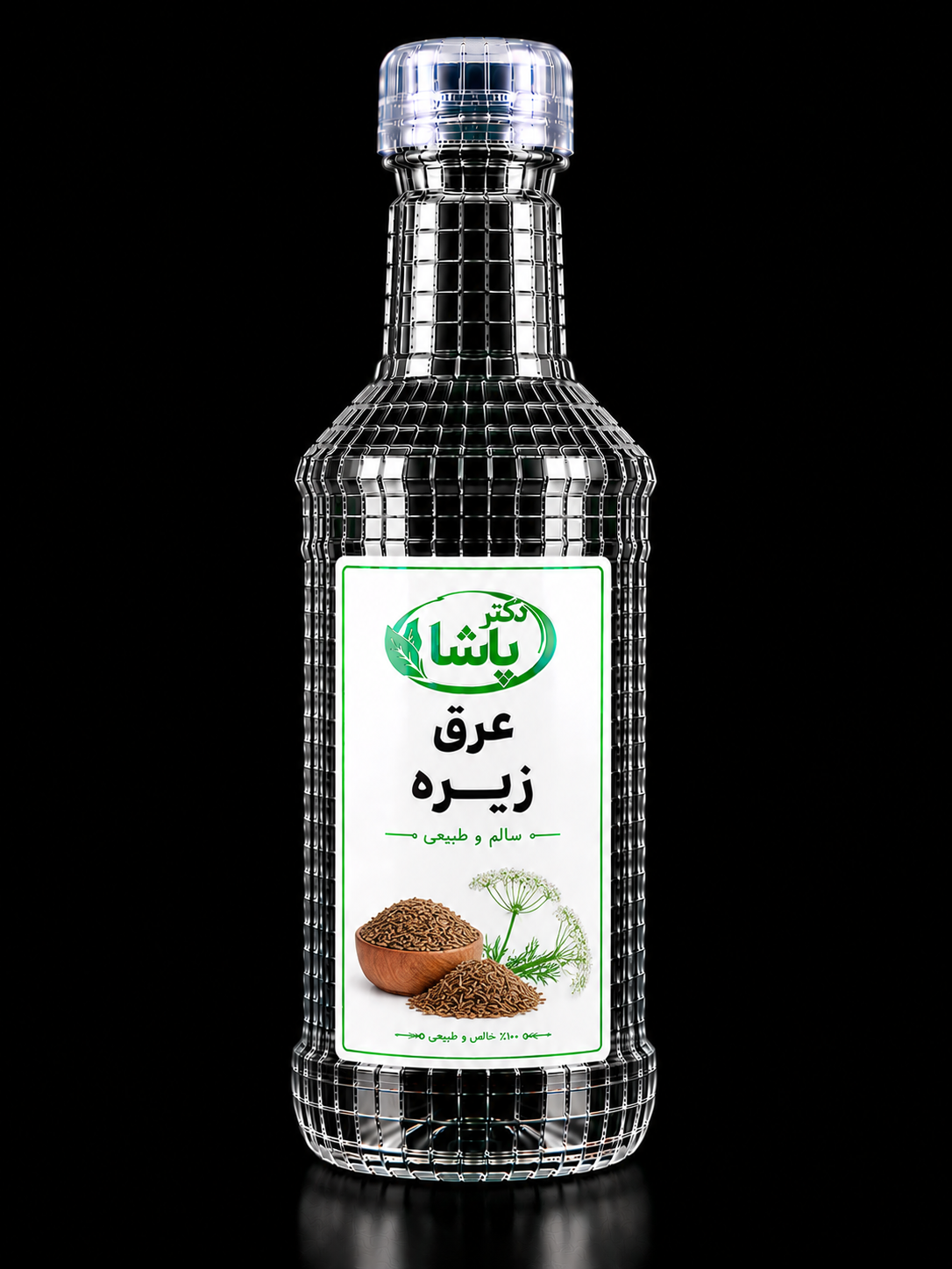 file_00000000abb071f4b58426e7c31c77d0 عرق زیره - Image 1