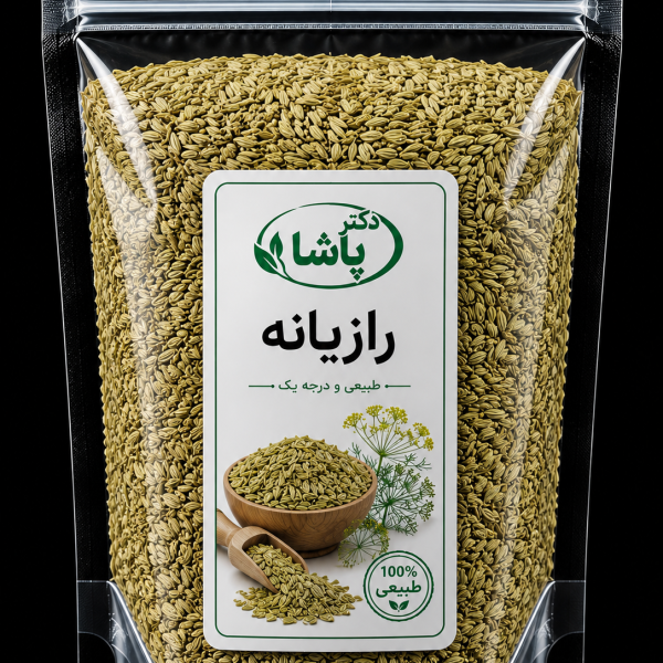 رازیانه