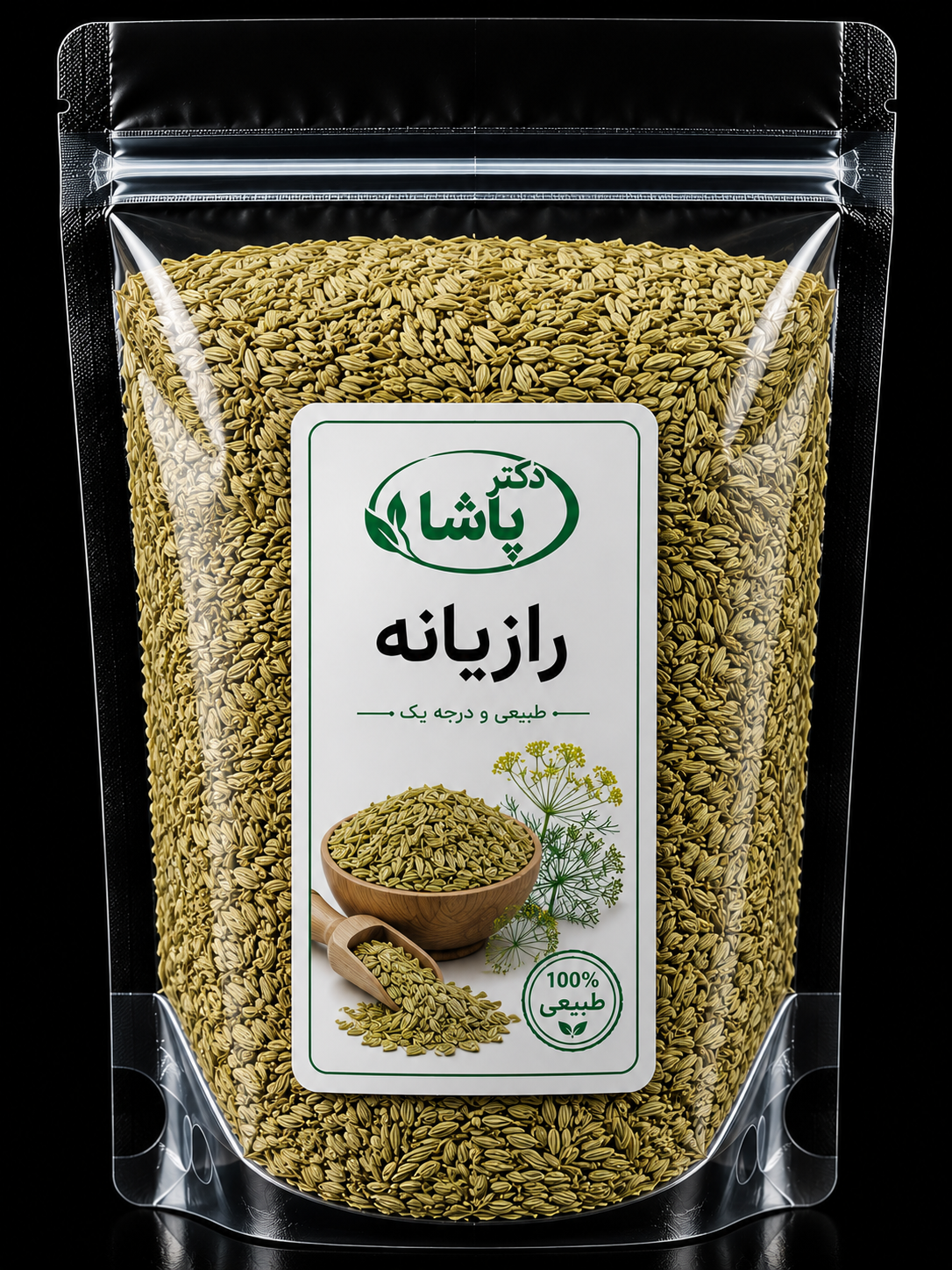 file_00000000129c72468a6f5ede834f91ec رازیانه - Image 1
