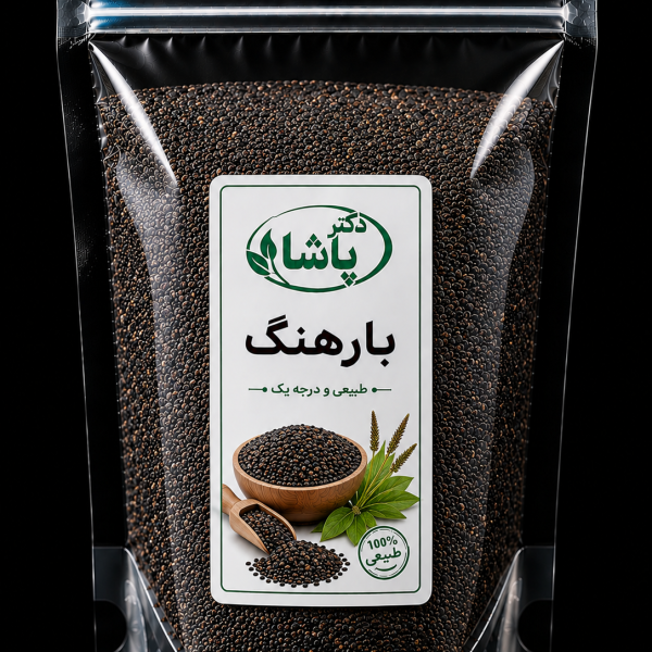 بارهنگ