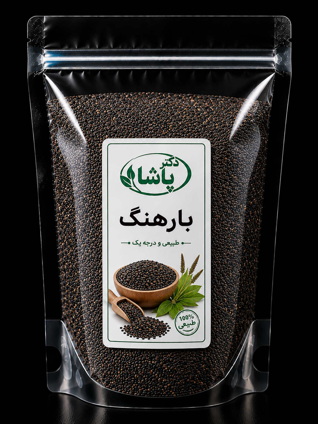 file_000000005bbc7246a30a39192566109c بارهنگ - Image 1