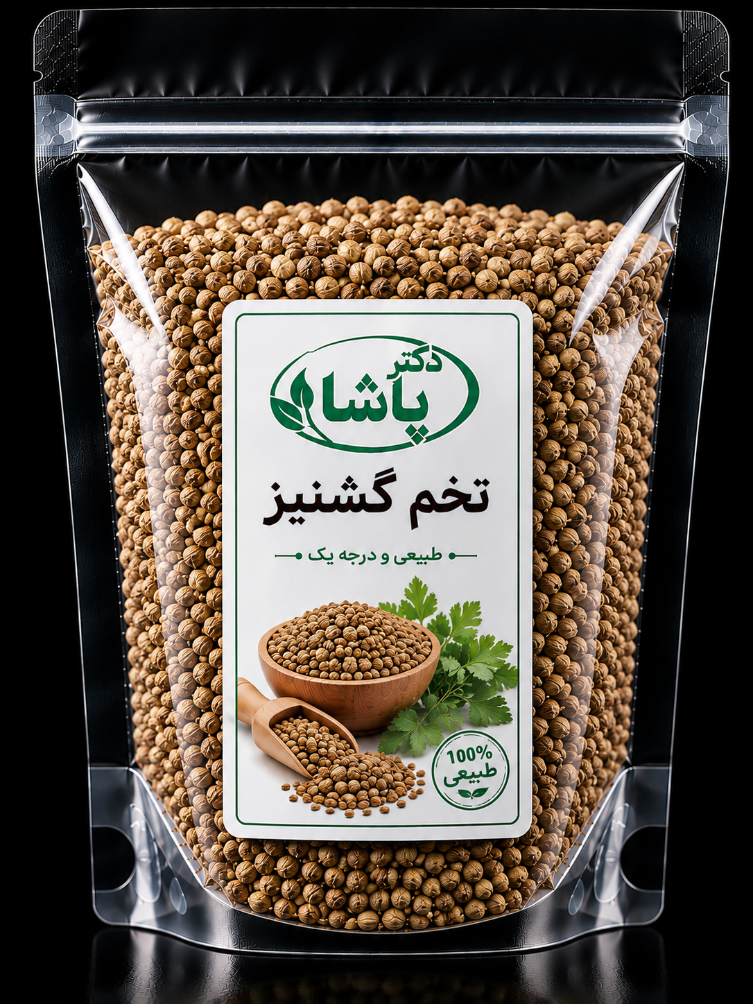 file_000000006050724687e3d24b10b0b35c تخم گشنیز - Image 1
