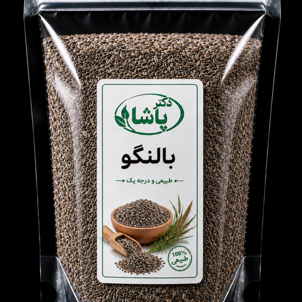 بالنگو