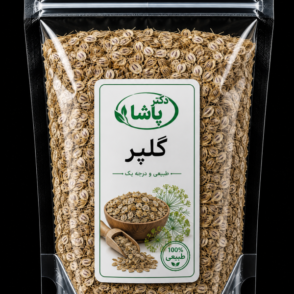 گلپر