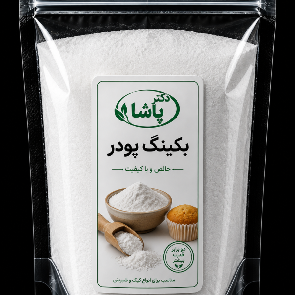 بکینگ پودر